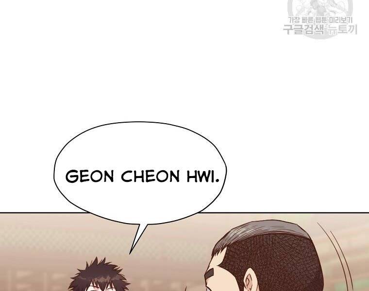 Thiên Võ Chiến Thần Chapter 52 - 73