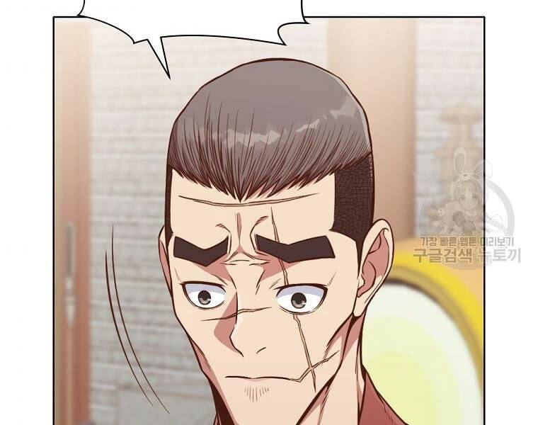 Thiên Võ Chiến Thần Chapter 52 - 78