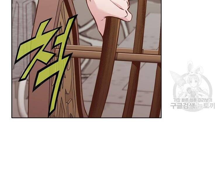 Thiên Võ Chiến Thần Chapter 52 - 88