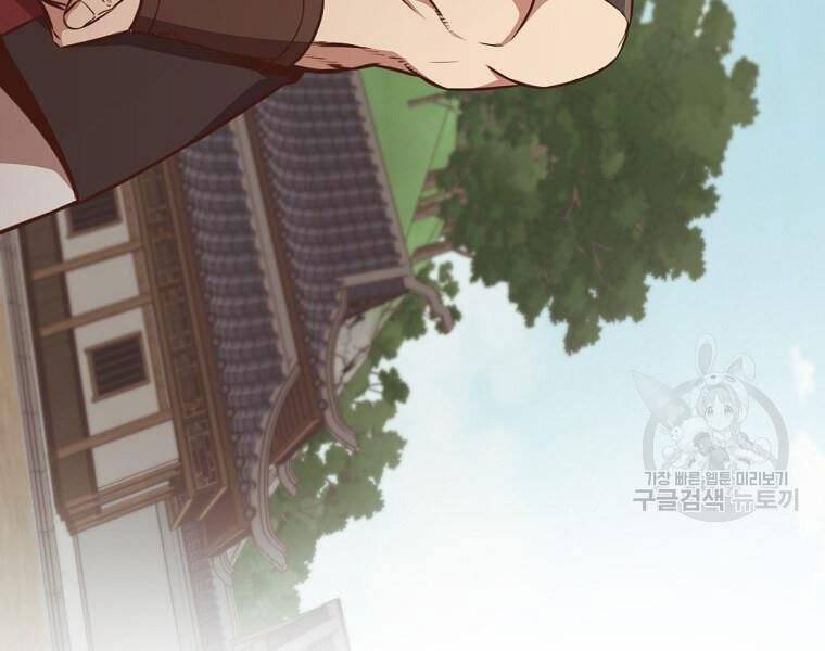 Thiên Võ Chiến Thần Chapter 52 - 97