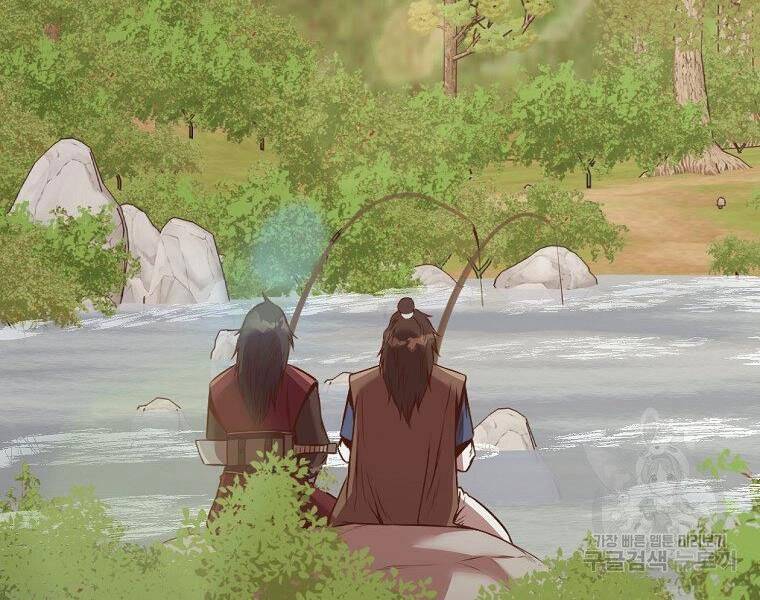 Thiên Võ Chiến Thần Chapter 53 - 11