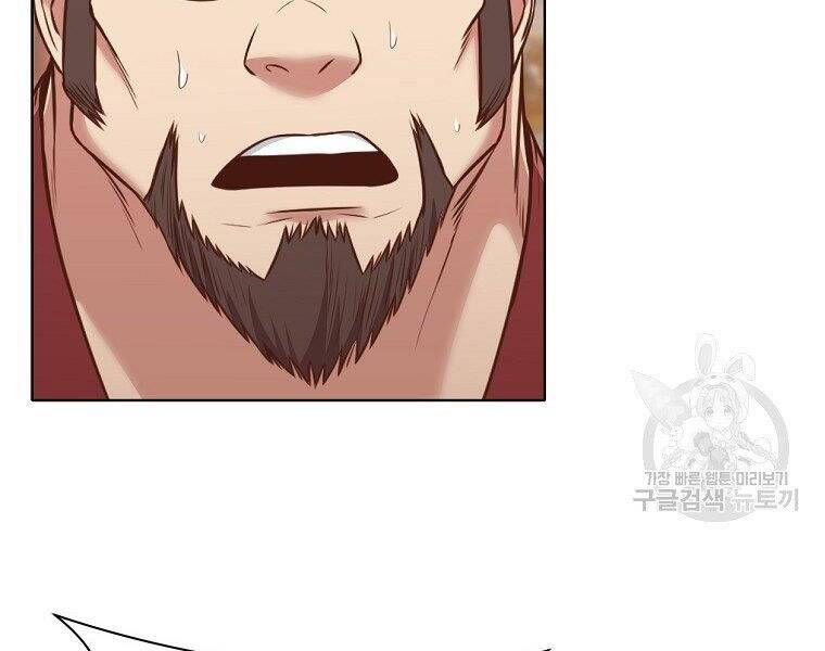 Thiên Võ Chiến Thần Chapter 53 - 107