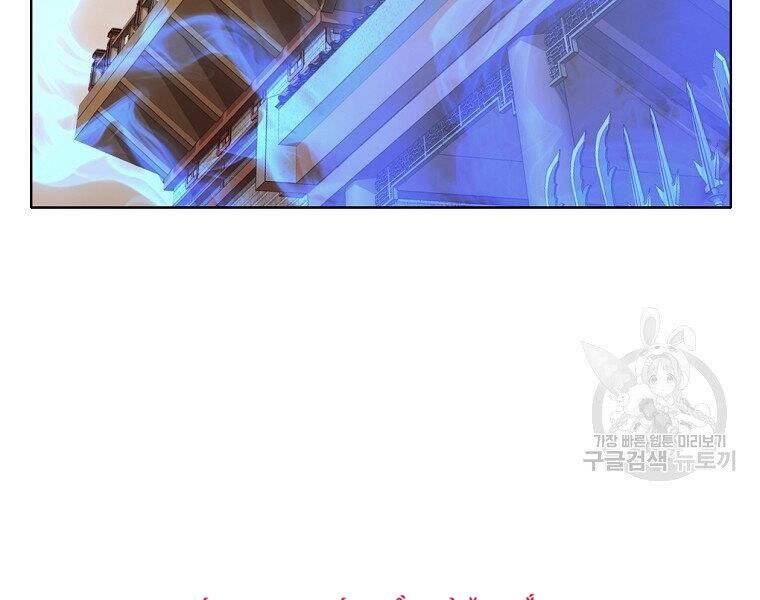 Thiên Võ Chiến Thần Chapter 53 - 139