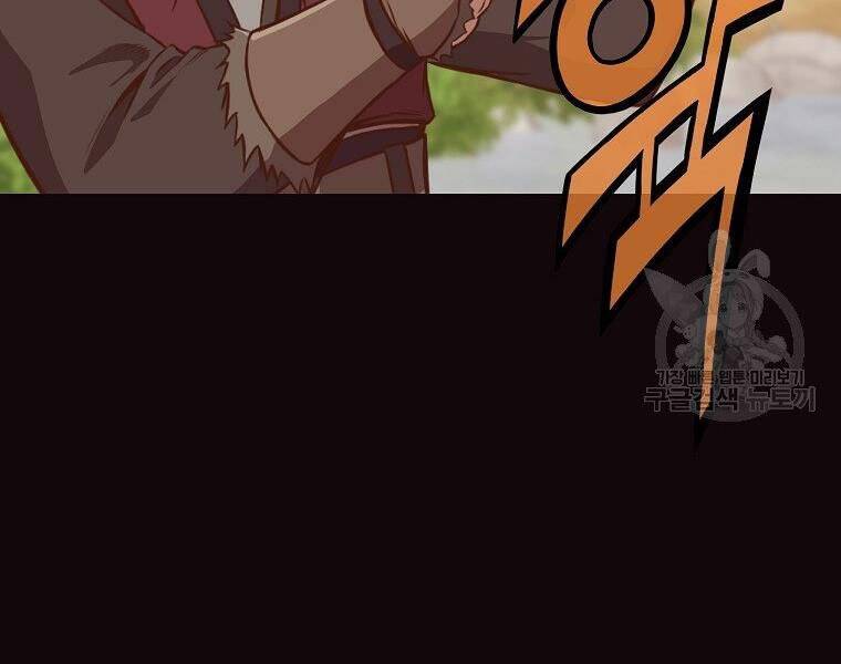 Thiên Võ Chiến Thần Chapter 53 - 15