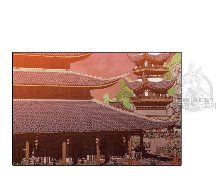 Thiên Võ Chiến Thần Chapter 53 - 141