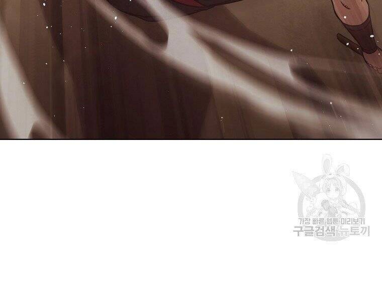 Thiên Võ Chiến Thần Chapter 53 - 170