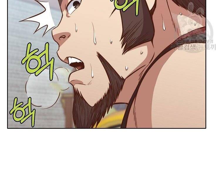 Thiên Võ Chiến Thần Chapter 53 - 176