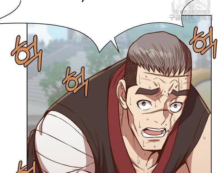 Thiên Võ Chiến Thần Chapter 53 - 178