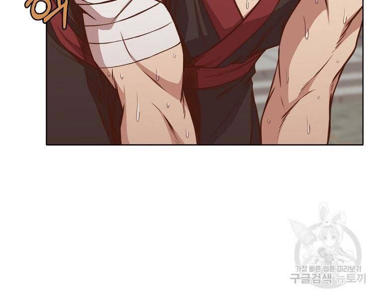 Thiên Võ Chiến Thần Chapter 53 - 179