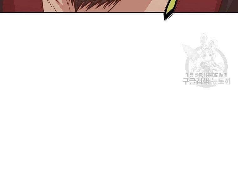 Thiên Võ Chiến Thần Chapter 53 - 185