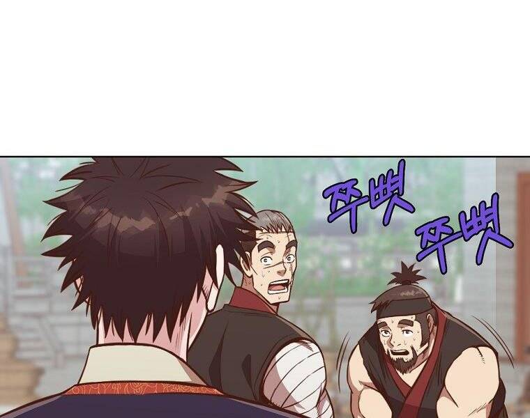 Thiên Võ Chiến Thần Chapter 53 - 186