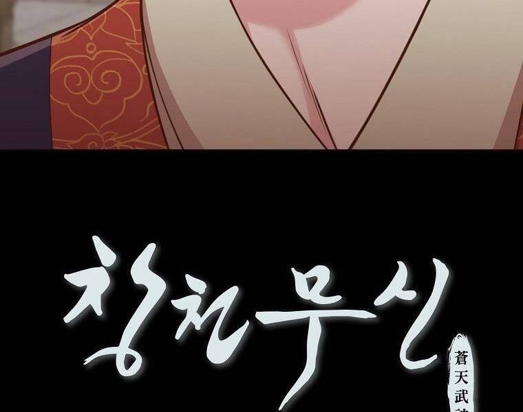 Thiên Võ Chiến Thần Chapter 53 - 196