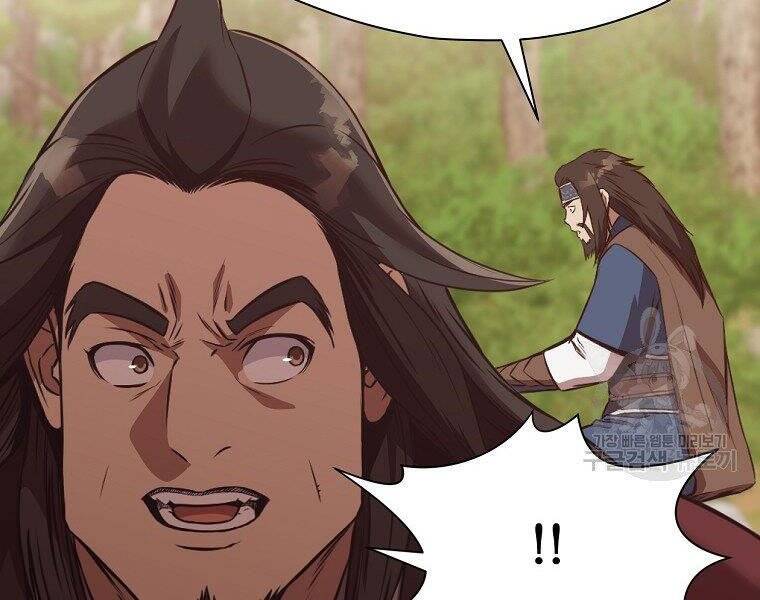 Thiên Võ Chiến Thần Chapter 53 - 23