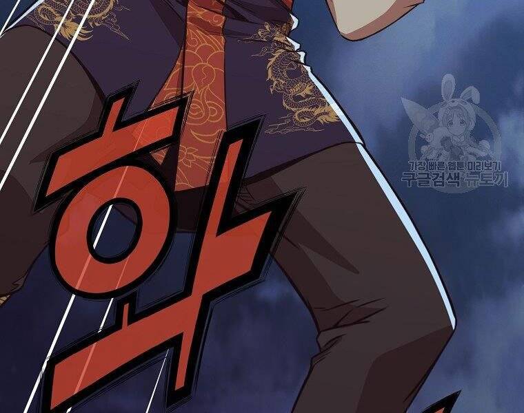 Thiên Võ Chiến Thần Chapter 53 - 69