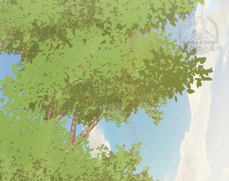 Thiên Võ Chiến Thần Chapter 53 - 8