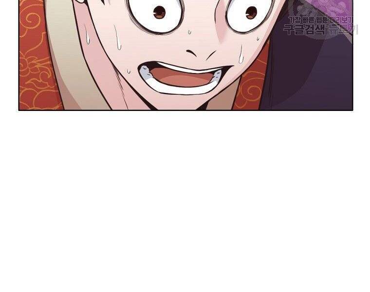 Thiên Võ Chiến Thần Chapter 53 - 73