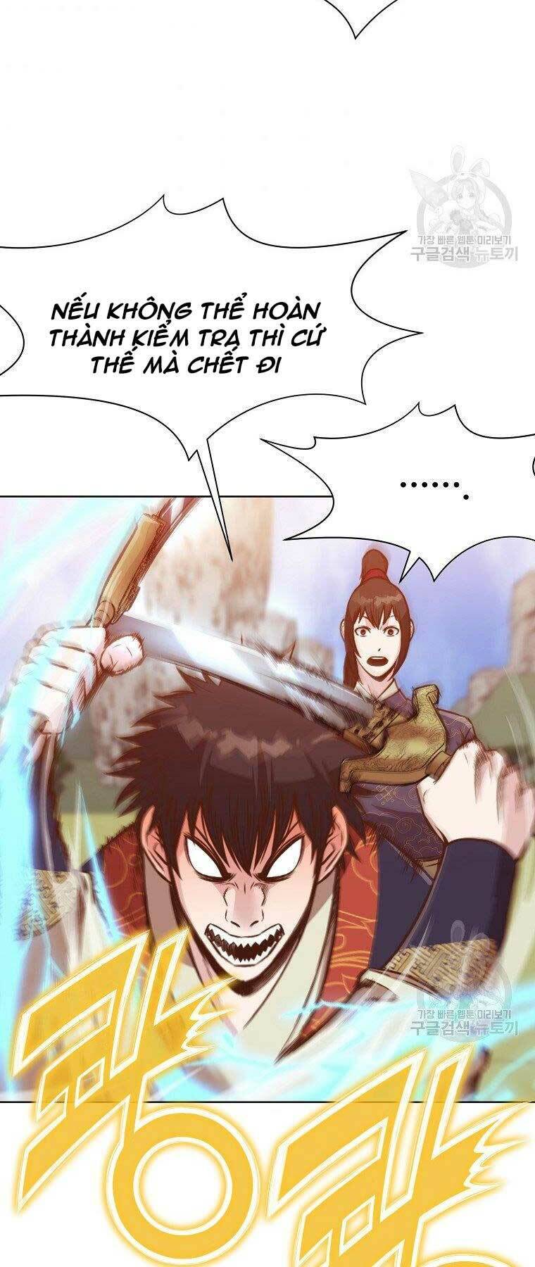 Thiên Võ Chiến Thần Chapter 54 - 26