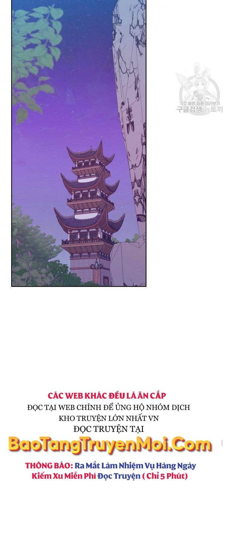 Thiên Võ Chiến Thần Chapter 54 - 39