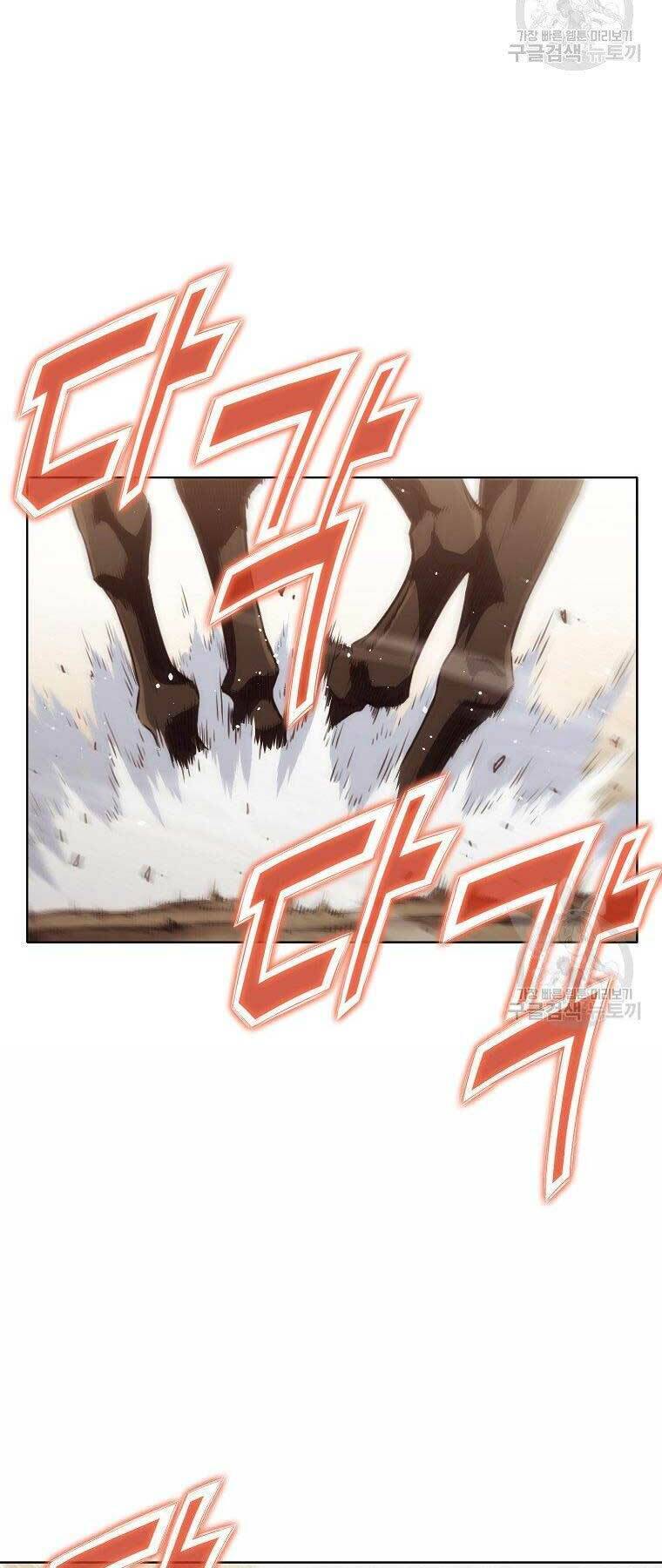 Thiên Võ Chiến Thần Chapter 54 - 41