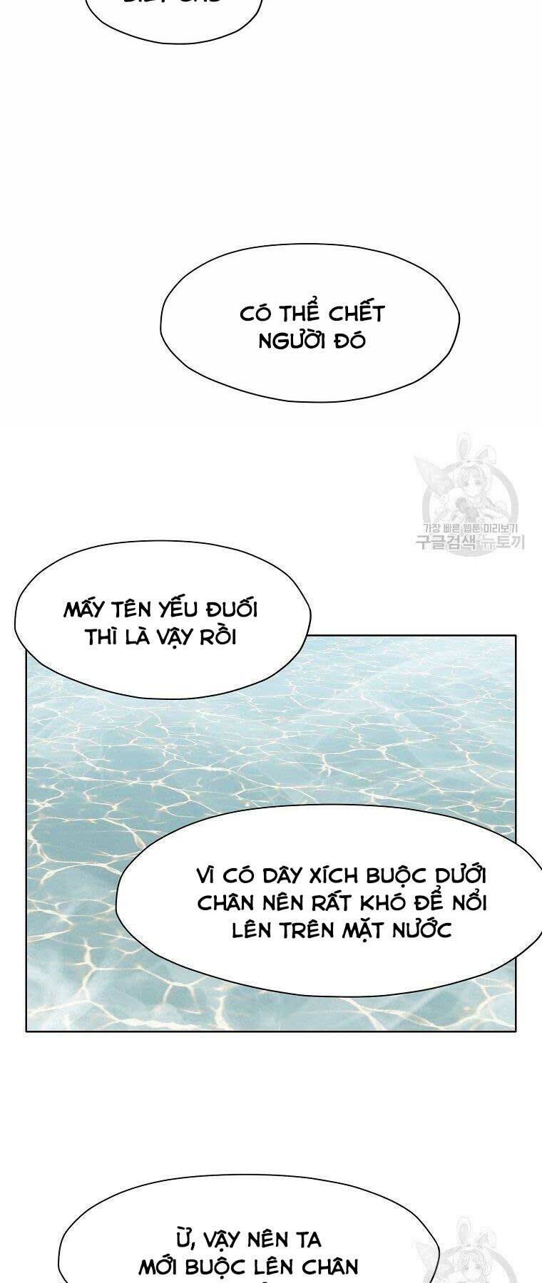 Thiên Võ Chiến Thần Chapter 54 - 9