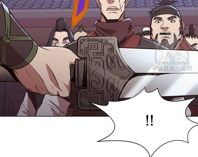 Thiên Võ Chiến Thần Chapter 56 - 101