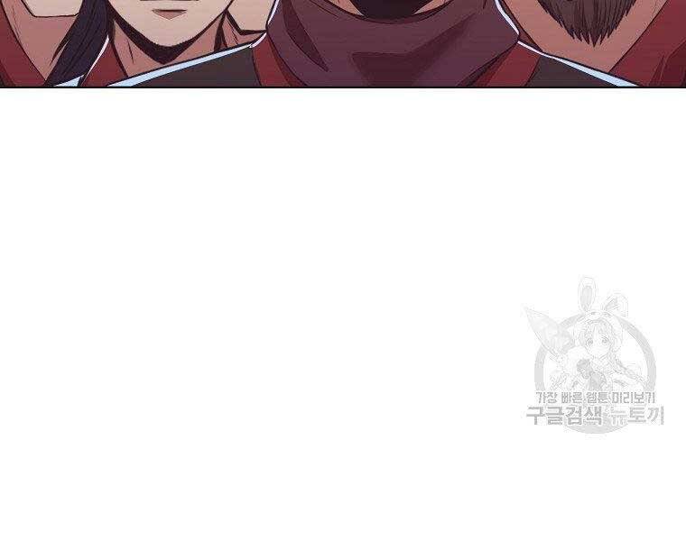 Thiên Võ Chiến Thần Chapter 56 - 108