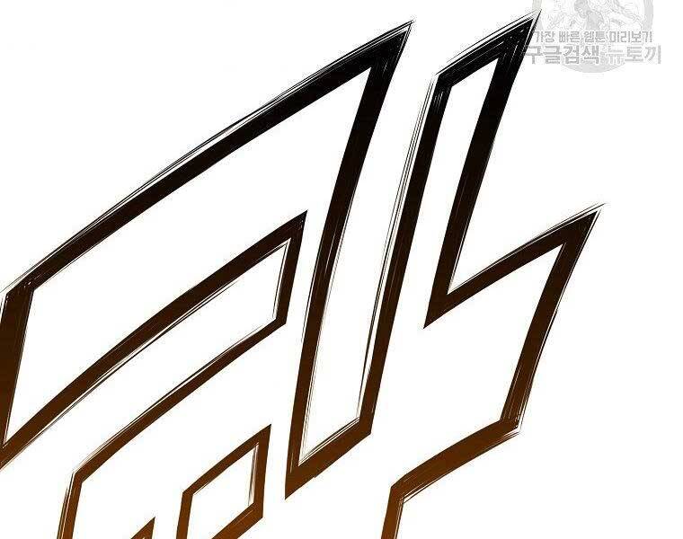 Thiên Võ Chiến Thần Chapter 56 - 138