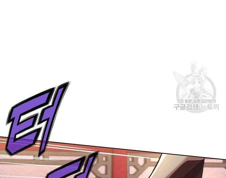 Thiên Võ Chiến Thần Chapter 56 - 143