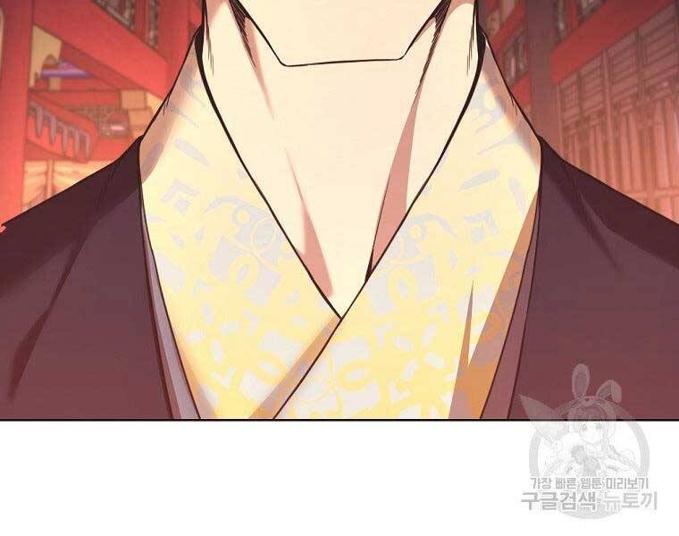 Thiên Võ Chiến Thần Chapter 56 - 160