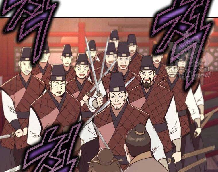 Thiên Võ Chiến Thần Chapter 56 - 17