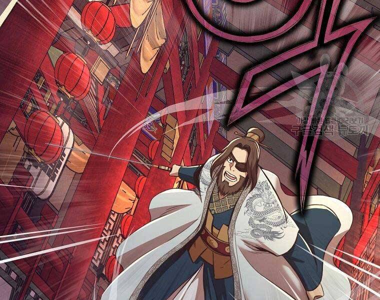 Thiên Võ Chiến Thần Chapter 56 - 166