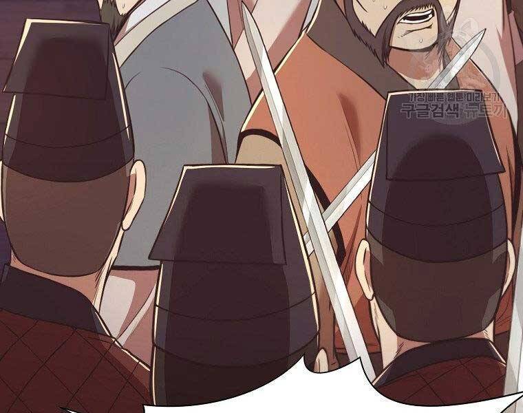 Thiên Võ Chiến Thần Chapter 56 - 19