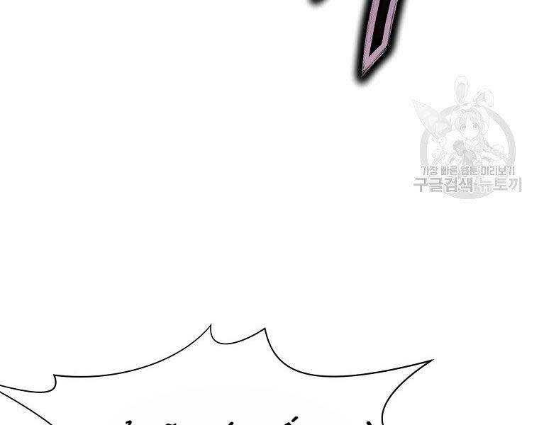 Thiên Võ Chiến Thần Chapter 56 - 27