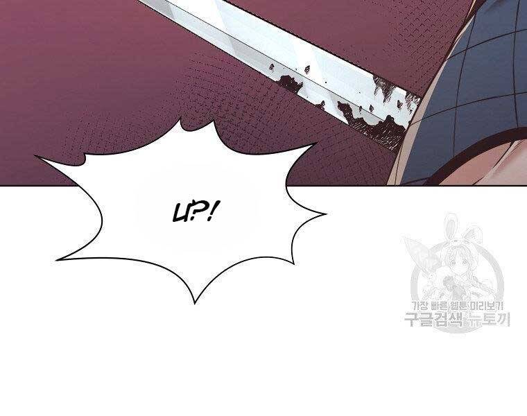 Thiên Võ Chiến Thần Chapter 56 - 34