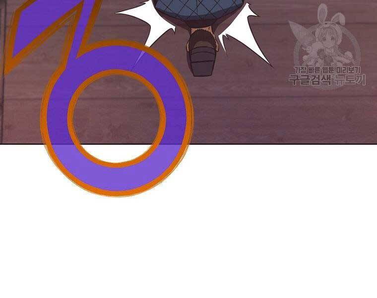 Thiên Võ Chiến Thần Chapter 56 - 40