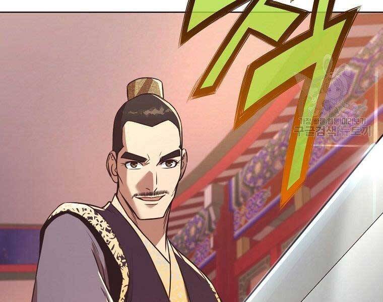 Thiên Võ Chiến Thần Chapter 56 - 59