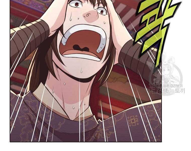 Thiên Võ Chiến Thần Chapter 56 - 67