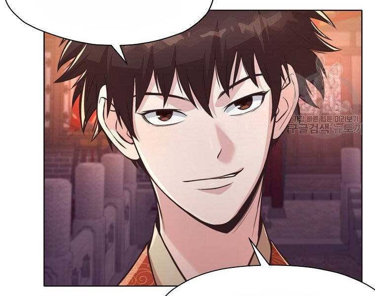 Thiên Võ Chiến Thần Chapter 56 - 69