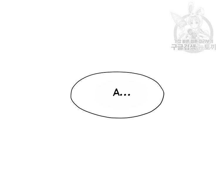 Thiên Võ Chiến Thần Chapter 56 - 71