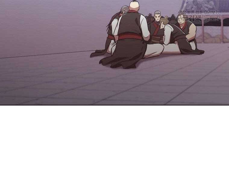 Thiên Võ Chiến Thần Chapter 56 - 73