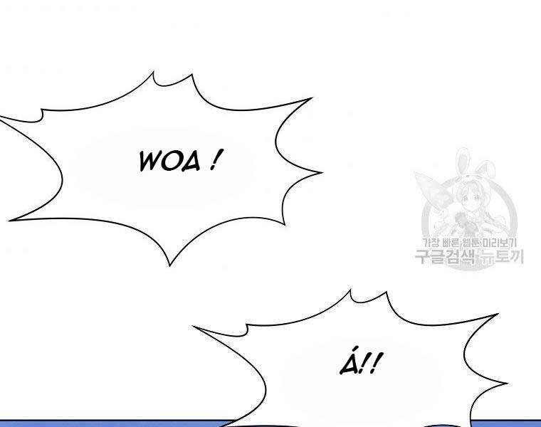 Thiên Võ Chiến Thần Chapter 56 - 78