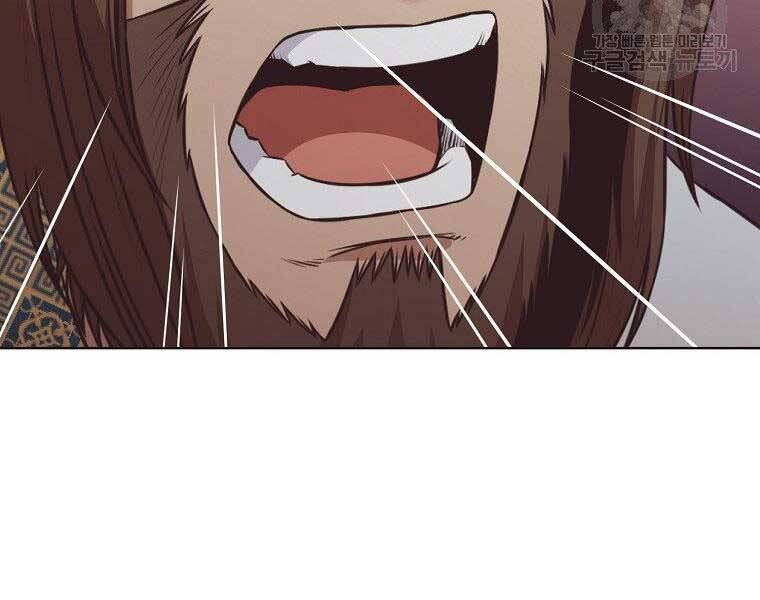 Thiên Võ Chiến Thần Chapter 56 - 10