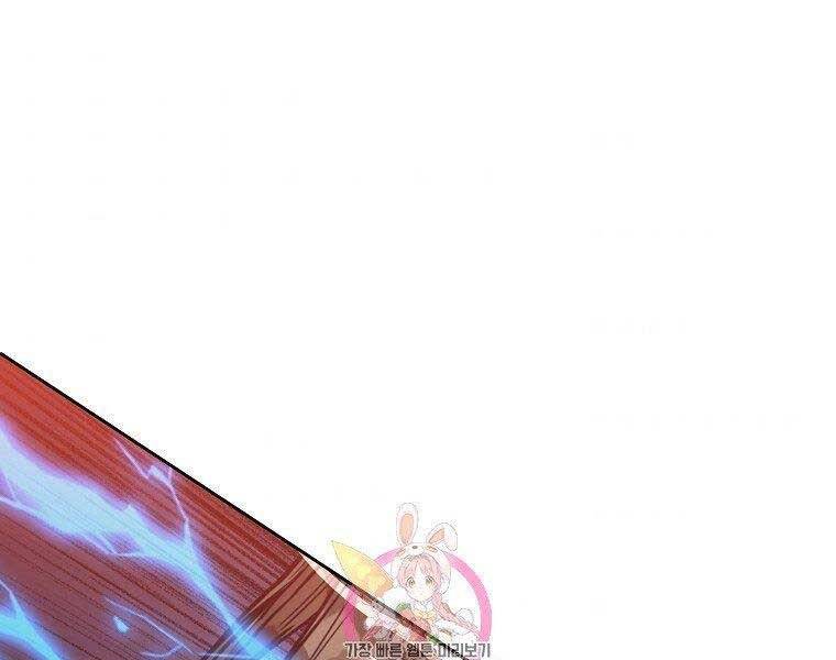 Thiên Võ Chiến Thần Chapter 57 - 1