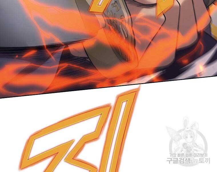 Thiên Võ Chiến Thần Chapter 57 - 11