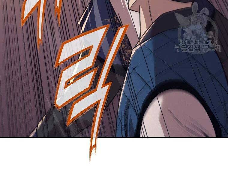 Thiên Võ Chiến Thần Chapter 57 - 102