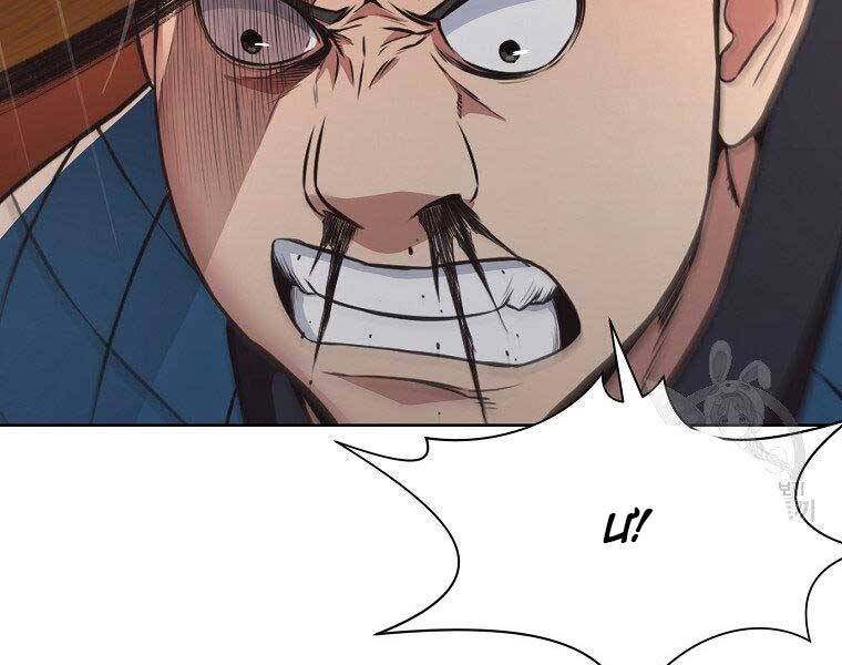 Thiên Võ Chiến Thần Chapter 57 - 106