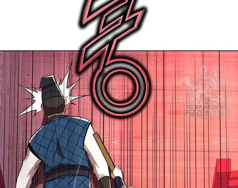 Thiên Võ Chiến Thần Chapter 57 - 108