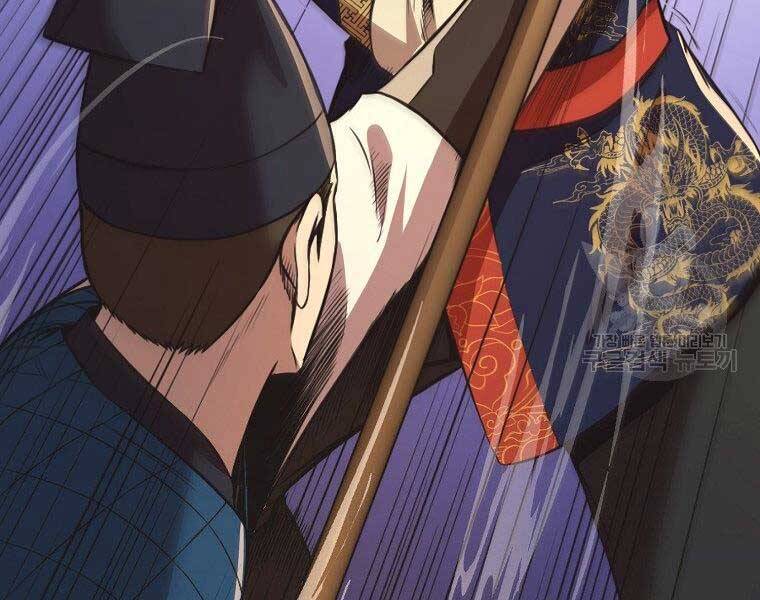 Thiên Võ Chiến Thần Chapter 57 - 119