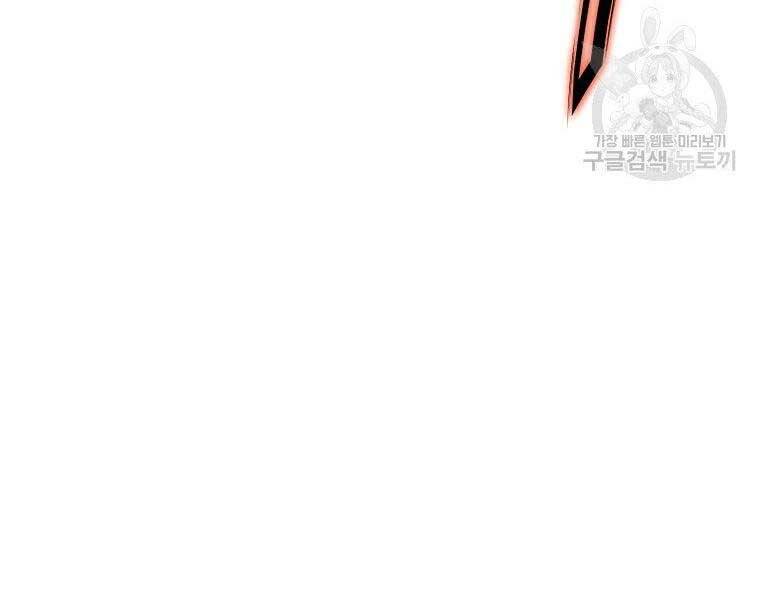 Thiên Võ Chiến Thần Chapter 57 - 123