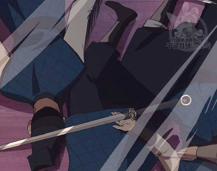 Thiên Võ Chiến Thần Chapter 57 - 133